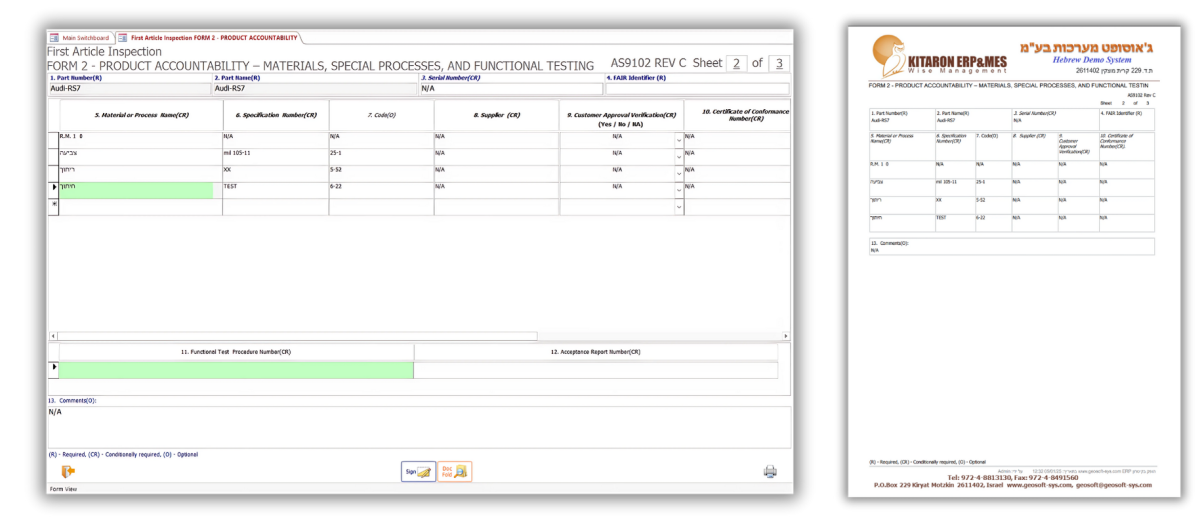 FAI FORM2 במערכת קיטרון ERP&MES