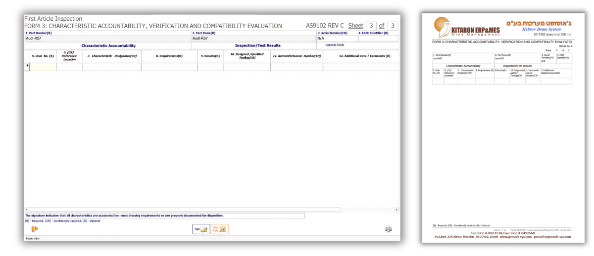 FAI FORM3 במערכת קיטרון ERP&MES