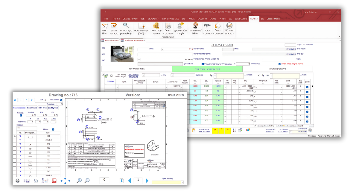 מידות גמר לפריט במערכת KITARON ERP&MES