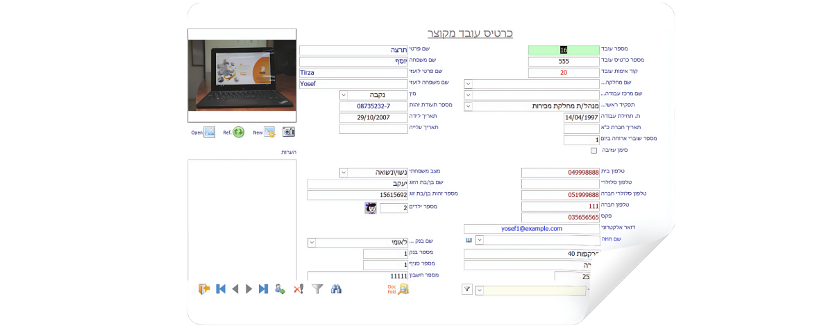 כרטיס עובד מקוצר במערכת קיטרון